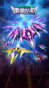 雷霆战机集结现在在哪里下载