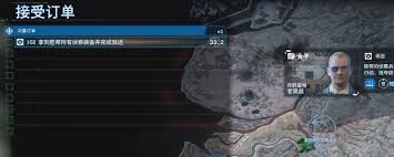 死亡搁浅2订单102任务怎么过