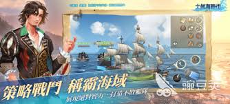 大航海时代传说如何采集材料