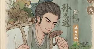 这城有良田绫清竹技能如何