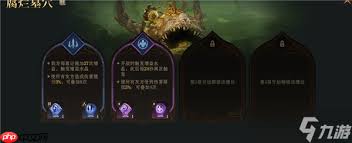 龙息神寂腐烂墓穴59级挑战难度2怎么通关