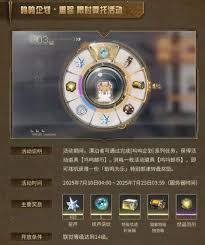 鸣潮2.4上半能获取多少星声