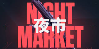 无畏契约4月夜市2025年什么时候开启