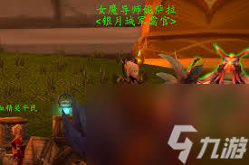 魔兽世界银月城战袍怎么购买