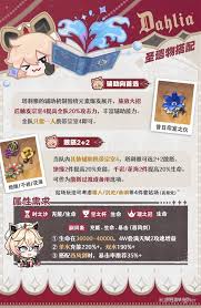 原神塔利雅如何配队