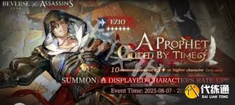 重返未来1999艾吉奥技能有哪些