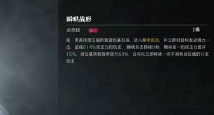 境界刀鸣打系阵容如何搭配