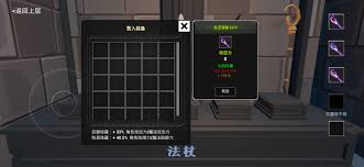 无尽之炼熔炉如何合成