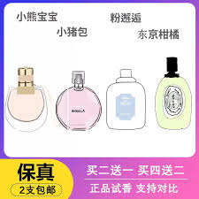 香水时代是否包邮