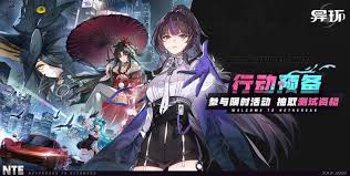 异环扭蛋玩法是什么