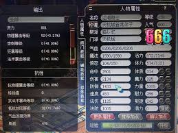 梦幻西游天机城调整了什么