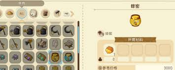 牧场物语风之繁华集市流程玩法是什么