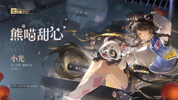 归龙潮影梦大典活动奖励有什么