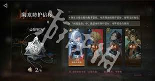 重返未来1999翻覆之舟如何搭配阵容
