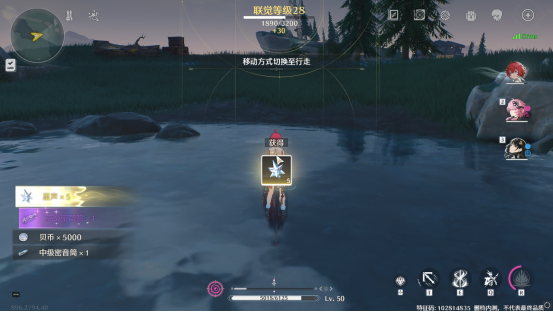 鸣潮3.2版能活动多少星声