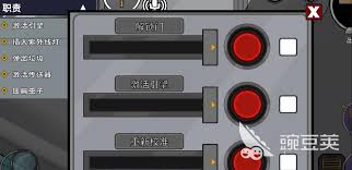 鹅鸭杀如何接电线