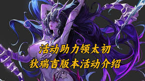 DNF狄瑞吉版本异端审判者怎么加点