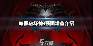 暗黑4驯兽师的指导属性效果是什么