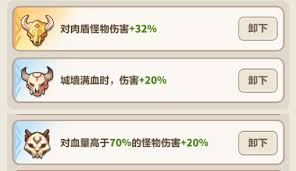 永远的蔚蓝星球第40关通关方法