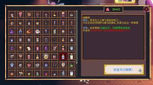 东方醉游稽传官网地址在哪