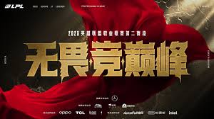 LOL25.6版本修复了哪些BUG