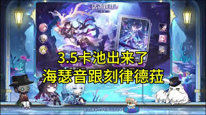 崩坏星穹铁道3.5抽卡选哪个