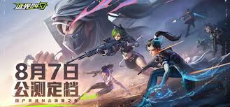 远光84突击英雄哪个更具优势