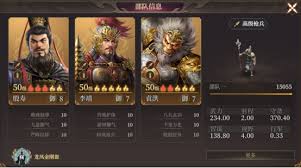 封神开天袁洪反击枪队如何搭配阵容