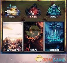 想不想修真防备如何计算