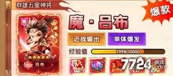 大侠怼他最强阵容怎么搭配