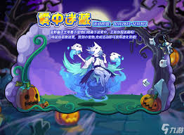 洛克王国雾影灵仙如何搭配技能