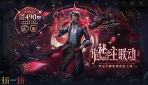 王者弈星守夜人价格是多少