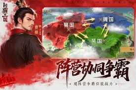 问鼎三国国家系统有什么功能