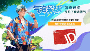 气泡星球如何获取千夏