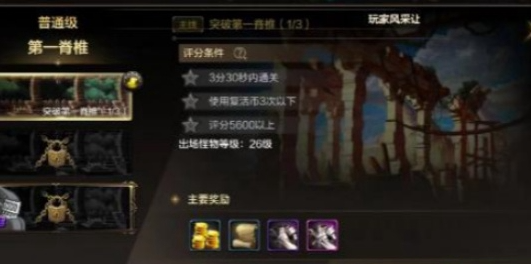 dnf手游为什么会组队失败