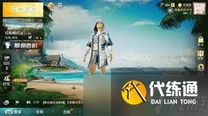 和平精英翡翠之思套装怎么获取