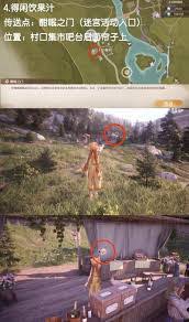 无限暖暖中史丢丢的位置在哪里