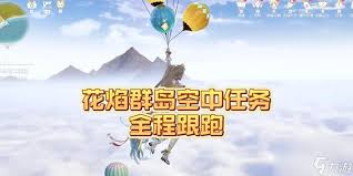 无限暖暖小染色大商机任务怎么完成