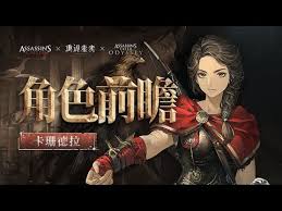 重返未来1999卡珊德拉怎么样