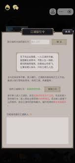 这就是江湖秋水无痕