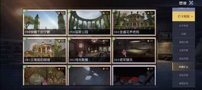 红色沙漠游戏全钟楼位置在哪