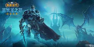 魔兽世界天灾城位置在哪