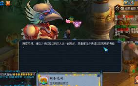 梦幻西游渡劫有什么奖励