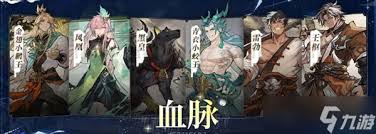 遮天凡尘一叶血脉阵容如何搭配