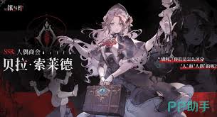 银与绯阵容怎么搭配