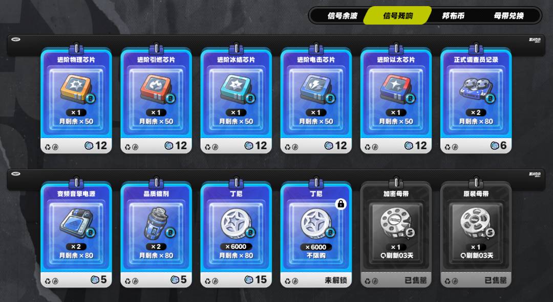 绝区零2025年1月有什么新活动
