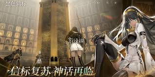 黑色信标元素克制关系有哪些