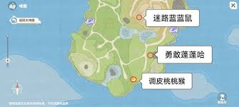 米姆米姆哈米姆捕获位置在哪