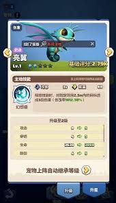 勇者联盟战士如何进行宠物搭配