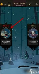 月圆之夜全职业噩梦解锁条件是什么